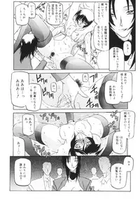 [Sanbun Kyoden] READINESS
