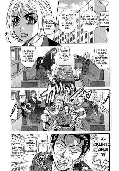 Ero Sukebe Power! E.S.P.! Vol.2 Ch.1-8