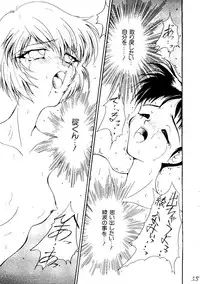 [HRT (ＴＥＲＲＡ ＤＲＩＶＥ)] AREX Special Version (Homeless Girl Remi,Nadesico,Evangelion)