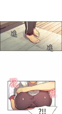 [Serious] Domesticate the Housekeeper 调教家政妇 Ch.29~43 [Chinese]中文