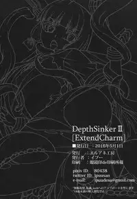 (COMIC1☆10) [ElAne WorkShop (Ipuu)] DepthSinker2[ExtendCharm] (Kantai Collection -KanColle-)