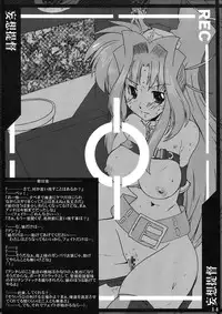 (Nanoha Carnival) [WARP LOOP (45ACP)] Mousou Teitoku (Mahou Shoujo Lyrical Nanoha)