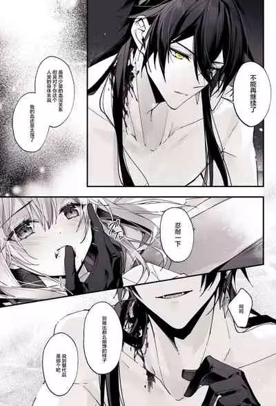 ○○しないと出られない部屋