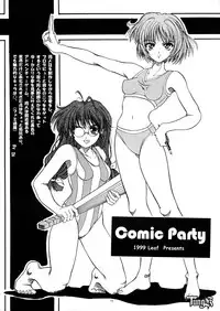 (CR26) [HokaHokaShoten, prelude (Various)] HokaHokaShoten Vol. 11 - PC GAME CHARACTERS (Various)