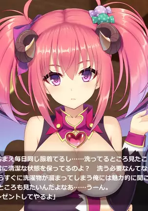 Succubus Princess