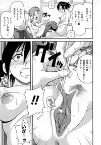 [John K. Pe-ta] Muchi Muchi!! Monzetsu Fever [Decensored]