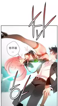 [Juder] 莉莉丝的脐带(Lilith`s Cord) Ch.1-23 [Chinese]
