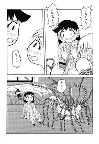 (C57) [Kakumei Seifu Kouhoushitsu (Various)] Reborn to ALIEN9 (Alien 9)