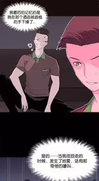 [Rozer] 我统治的世界(A World that I Rule) Ch.1-16 [Chinese]