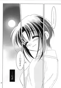 (C62) [PLUM (Kanna)] Gepparou Maki no San (Tsukihime)