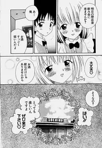 [Hoshiai Hilo] Shoujo Soushitsu