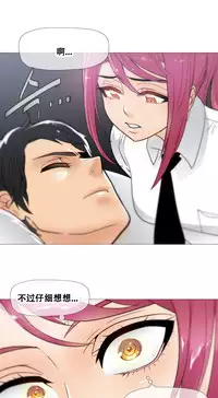 HouseHold Affairs 【卞赤鲤个人汉化】1~32话（持续更新中）