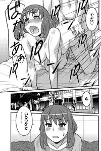 Namaiki! 2014-12