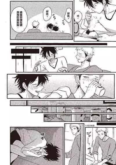 Yatamomo 1 | 八田百田 1