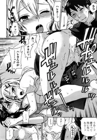 [Kuon Michiyoshi] Zettai Harem 1