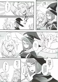 (C88) [Plott (Ryuuna)] Study Steady (Fire Emblem Kakusei)