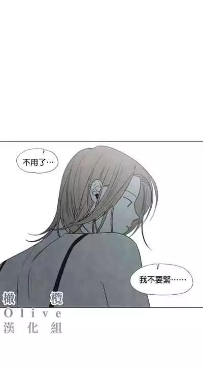 [Yuju] Summer Solstice Point Camp Ch.00-08|夏至点Ch.00~08[Chinese] [橄榄汉化组]