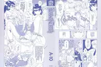 [A-10] Load of Trash Kanzenban Ch. 1-13 [Chinese] [沒有漢化]