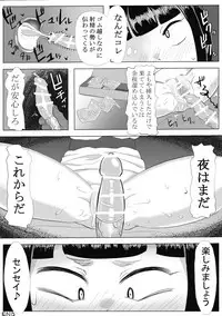 [Genki Tarou] Reibai Sensei Ero Manga (Honto ni Atta! Reibai Sensei)