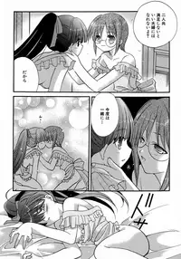 [Anthology] MAGICAL WITCH ACADEMY ~ Boku to sensei no Magical Lesson ~