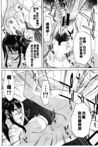 [ウエノ直哉] 僕の前だけ痴女な彼女 只在我面前痴女的女友[chinese] [風的工房]