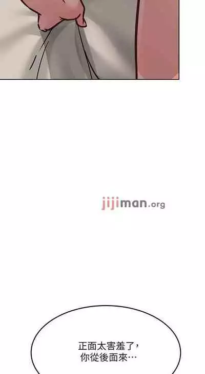 【周二连载】要对妈妈保密唷!（作者：NOAH） 第1~33话