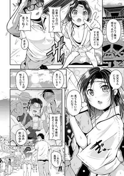 COMIC Mugen Tensei 2022-05 [Digital]