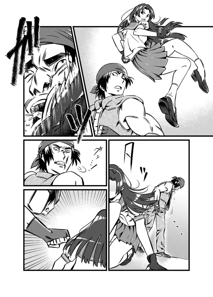JK Crisis #1_ Cold and Cruel + JK Crisis #2_ Athna + JK Crisis 3