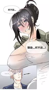 HouseHold Affairs 【卞赤鲤个人汉化】1~33话（持续更新中）