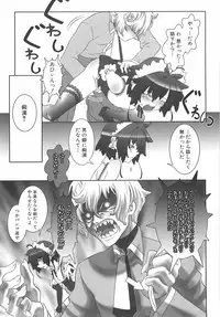 [Hiiragi Masaki] Shounen Maid Curo-kun ~Dorei Hen~