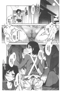 Teisou Simesunen ZERO | 貞操觀念ZERO