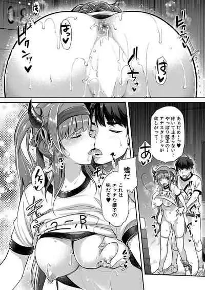 COMIC Mugen Tensei 2022-05 [Digital]