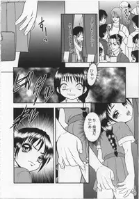 [Yoshino Shiho] Kinshin Youmaku Naburi