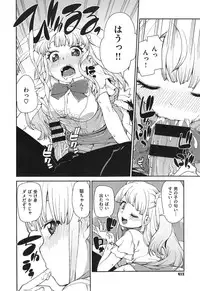 COMIC X-EROS #24