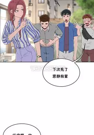 性教育 1-48.5 中文翻译（完結）