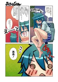 [Kanou Soukyu] Zutto Shojo Naka♥ Part 1-4 [Digital]