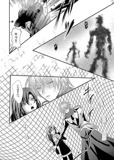 [松本ジャン子] Hana Awase Iroha x Mikoto Soushuuhen 1 (Hana Awase) [Digital]