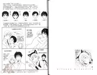 [Miyashita Kitsune] Obenkyo Shimasho | 我們一起念書吧 [Chinese]