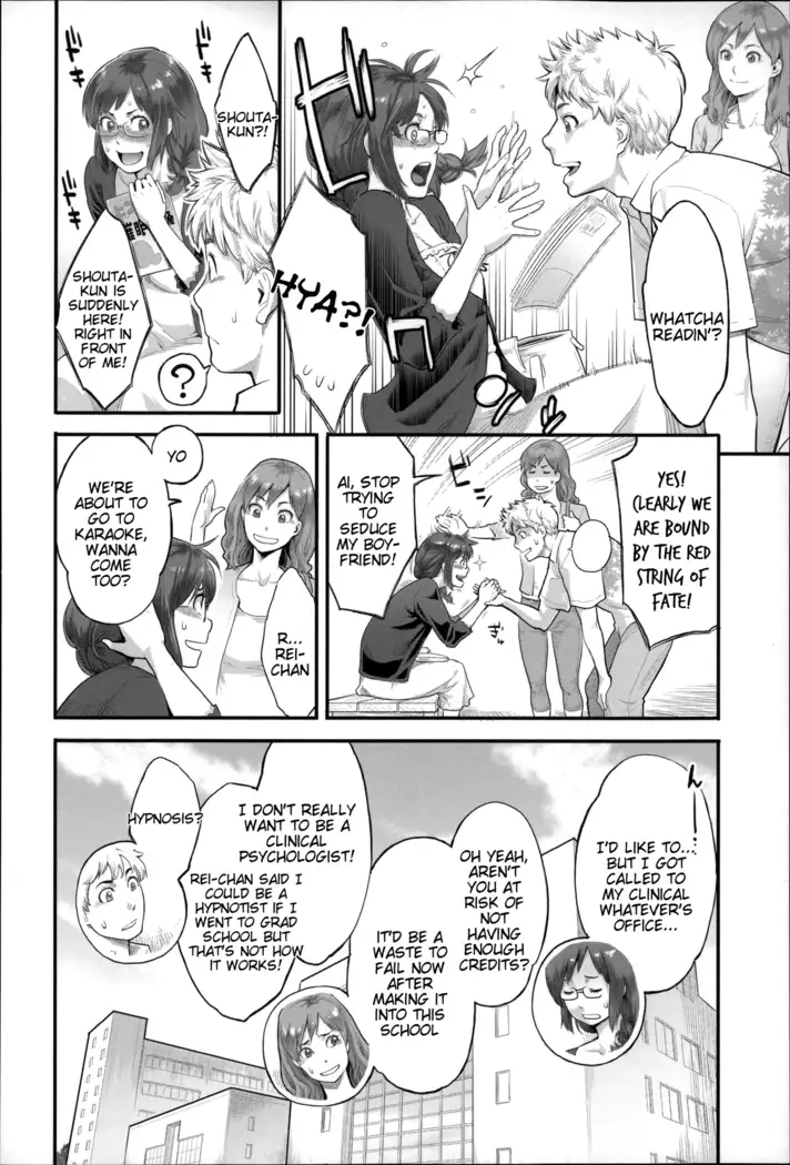 Zecchou Yokkyuu Ch.1-2, 4-9, 10