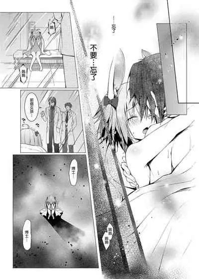 Nyancology Soushuuhen | 喵喵可蘿姬總集篇