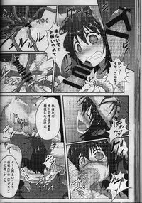 (Reitaisai 11) [e☆ALI-aL! (Ariesu Watanabe)] Touhou Ishokujuu (Touhou Project)