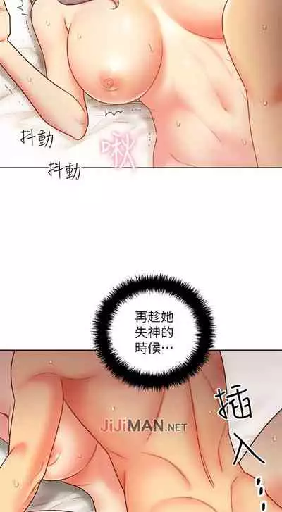 【周二连载】继母的朋友们（作者：Red-A&頸枕） 第1~46话