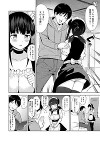 [Azuse] Erohon o Sutetara Konoko ga Tsurechatta!? Ch. 1-3