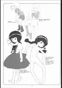 (CR29) [Gadget (A-10)] One (Daa! Daa! Daa!)