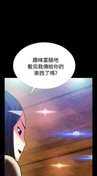 [KKUN &INSANE] Love Parameter 恋爱辅助器 55-70(chinese)