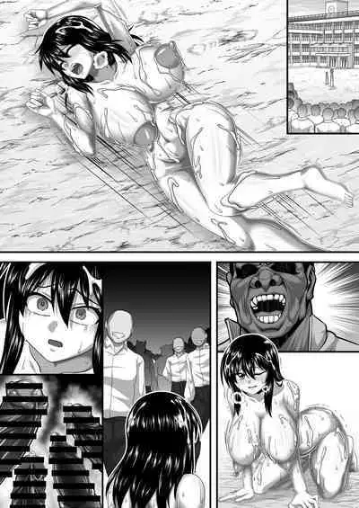 Watashi no Omanko ha Mina no Mono 2