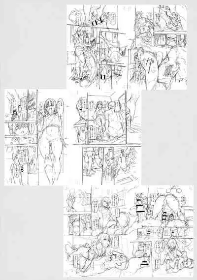 Immoral Routine Melonbooks Gentei Shousasshi