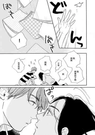 [Dayoo] Nikushoku Kumikyoku | 肉食组曲 Ch. 1-7 [Chinese] [冒险者公会] [Digital]