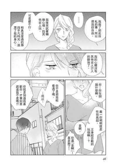 菁英同儕是擁有超絕性技的做愛專家