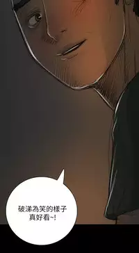 中文韩漫 姊姊 莲 Ch.1-15 [Chinese]